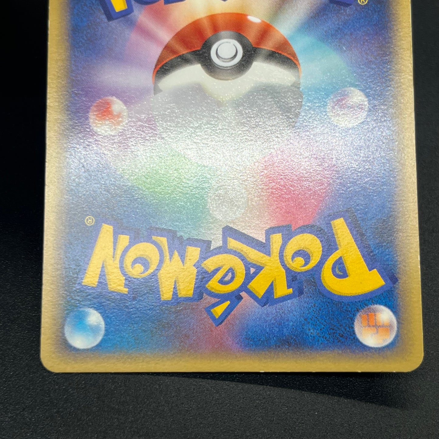 Heatran 004/016 Melee! Pokemon Scramble Pokémon Card