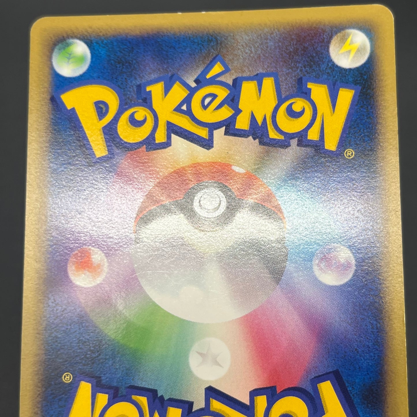 Squirtle 009/DPt-P Pokemon Center 10th Anniversary Card