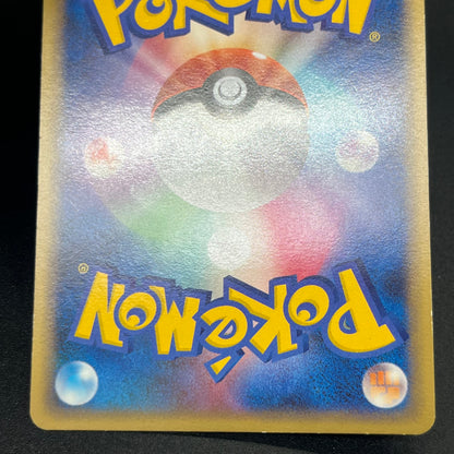 Heatran 004/016 Melee! Pokemon Scramble Pokémon Card