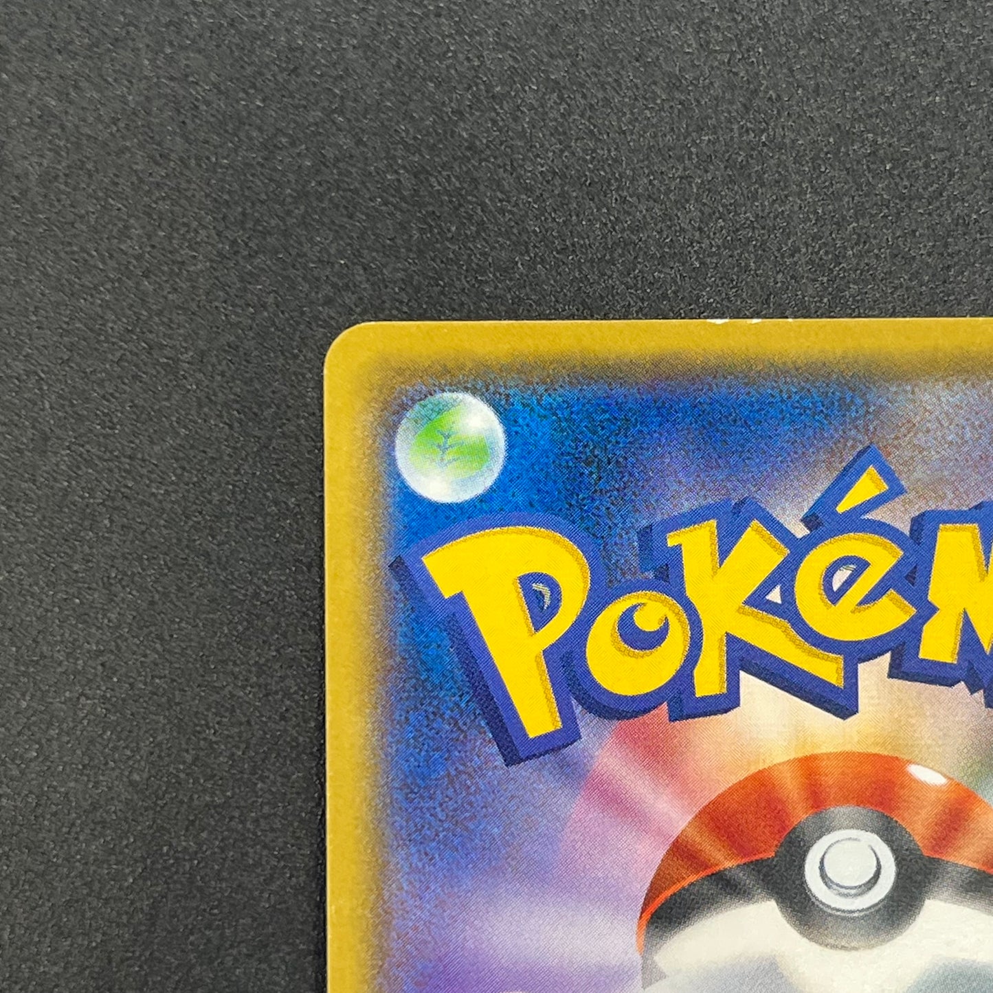 Togedemaru 006/026 Ash vs Team Rocket Pokemon Card