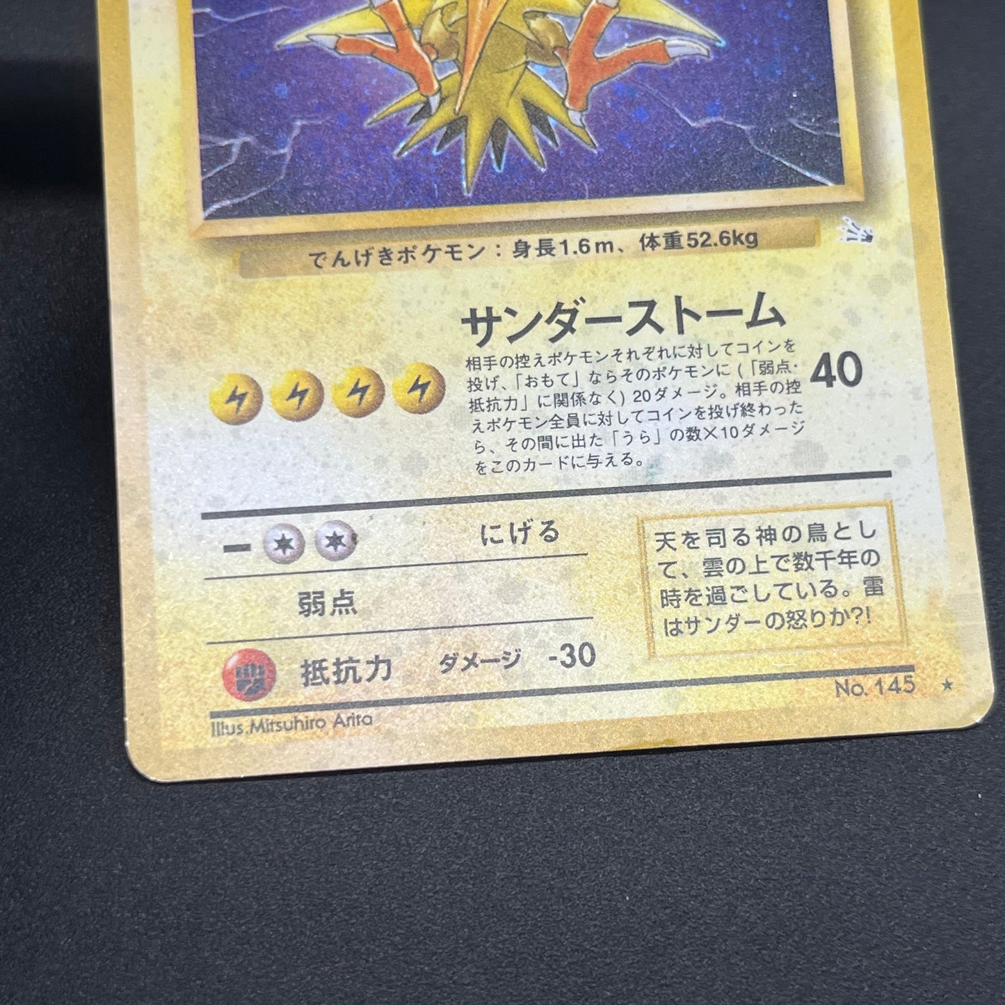 Zapdos Moltres Articuno Fossil Holo Old Back Pokémon Card