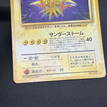 Zapdos Moltres Articuno Fossil Holo Old Back Pokémon Card
