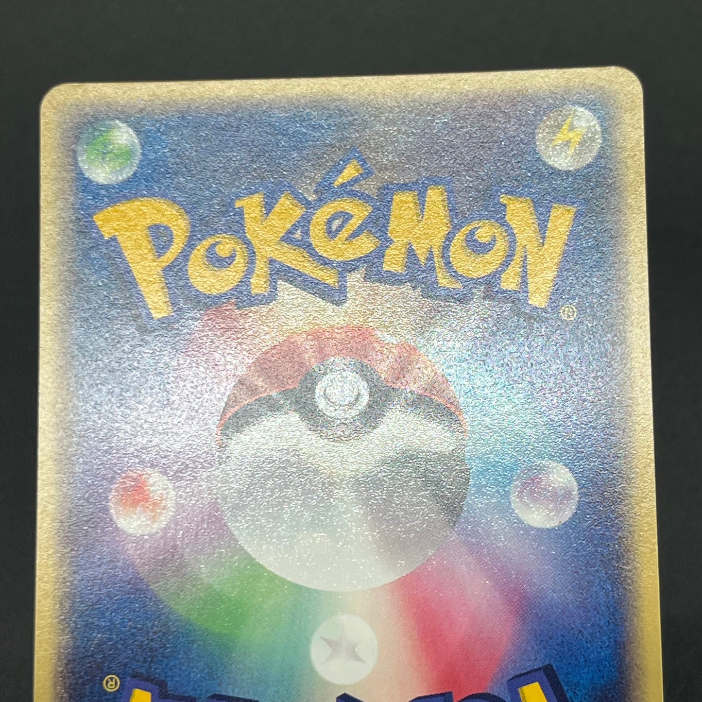 Butler's Kirlia Mightyena Dusclops Movie VS Pack Card