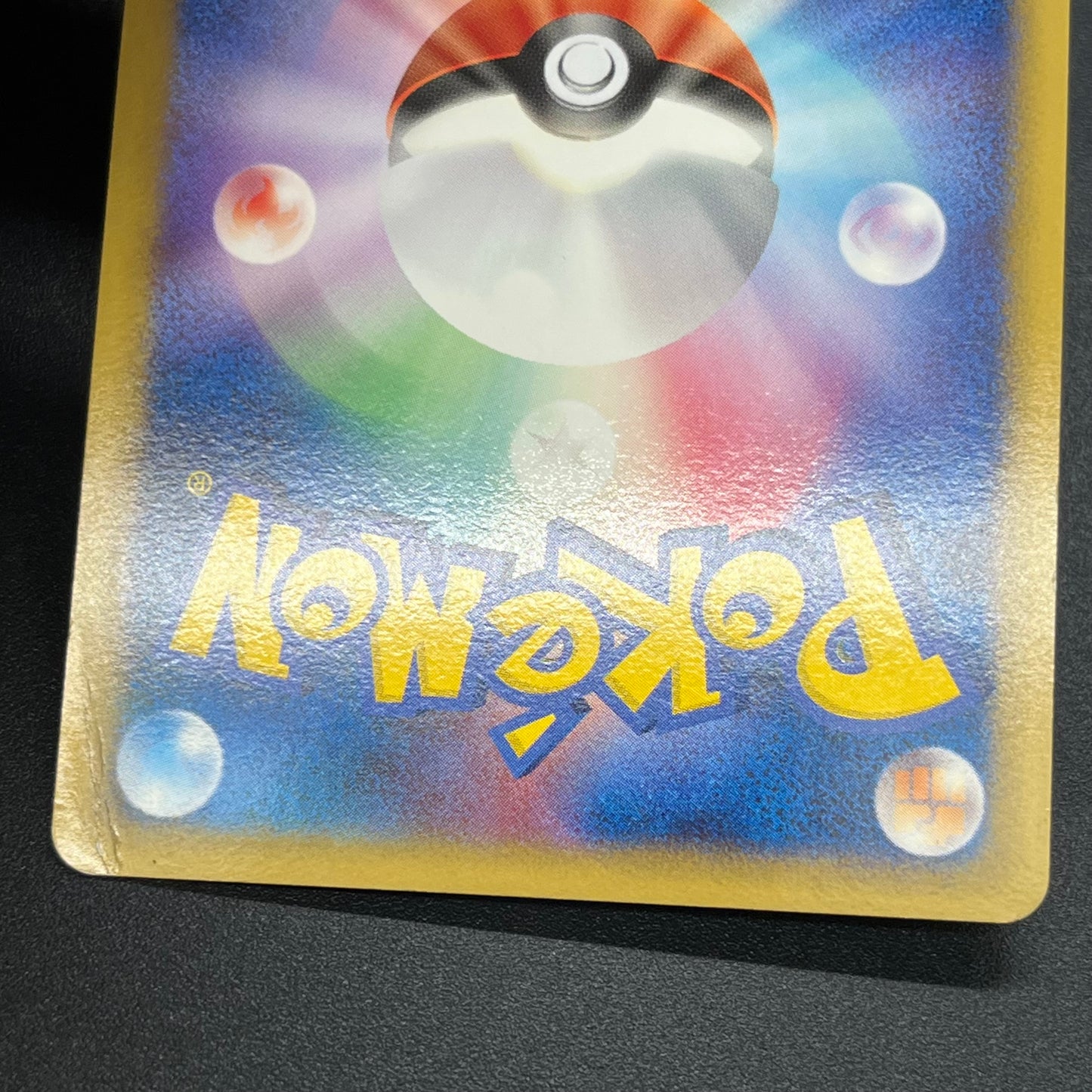 Spiky-eared Pichu M 009 010 011/022 3set MP Promo card