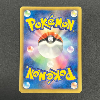 Magikarp Gym Challenge Promo 210/BW-P Japanese Card