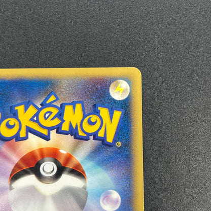 Misty's Lapras 057/141 Pokémon VS Japanese Pokemon Card