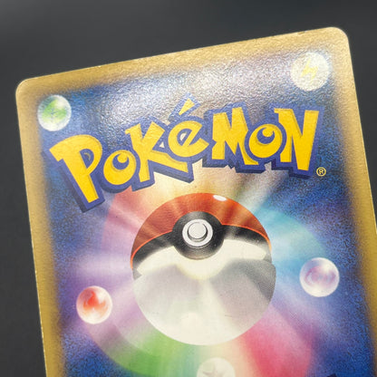 Raikou & Suicune Legend 067/080 068/080 Pokémon card