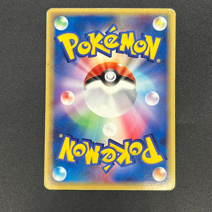Jirachi 025/ADV-P Promo Promotional cards Pokemon Card