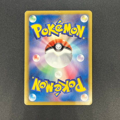 Darkrai EX 072/069 Dark Rush 1st Ed Full Art Pokémon Card
