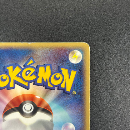 Pokepark's Celebi 001/009 Pokepark Forest Pokémon Card
