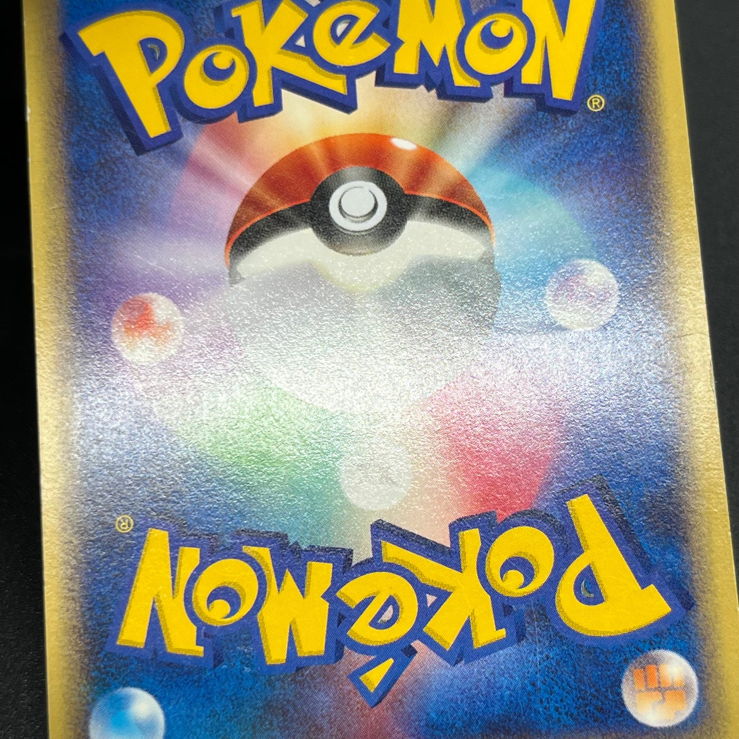 Vaporeon 027/088 Holo Split Earth Japanese Pokemon Card