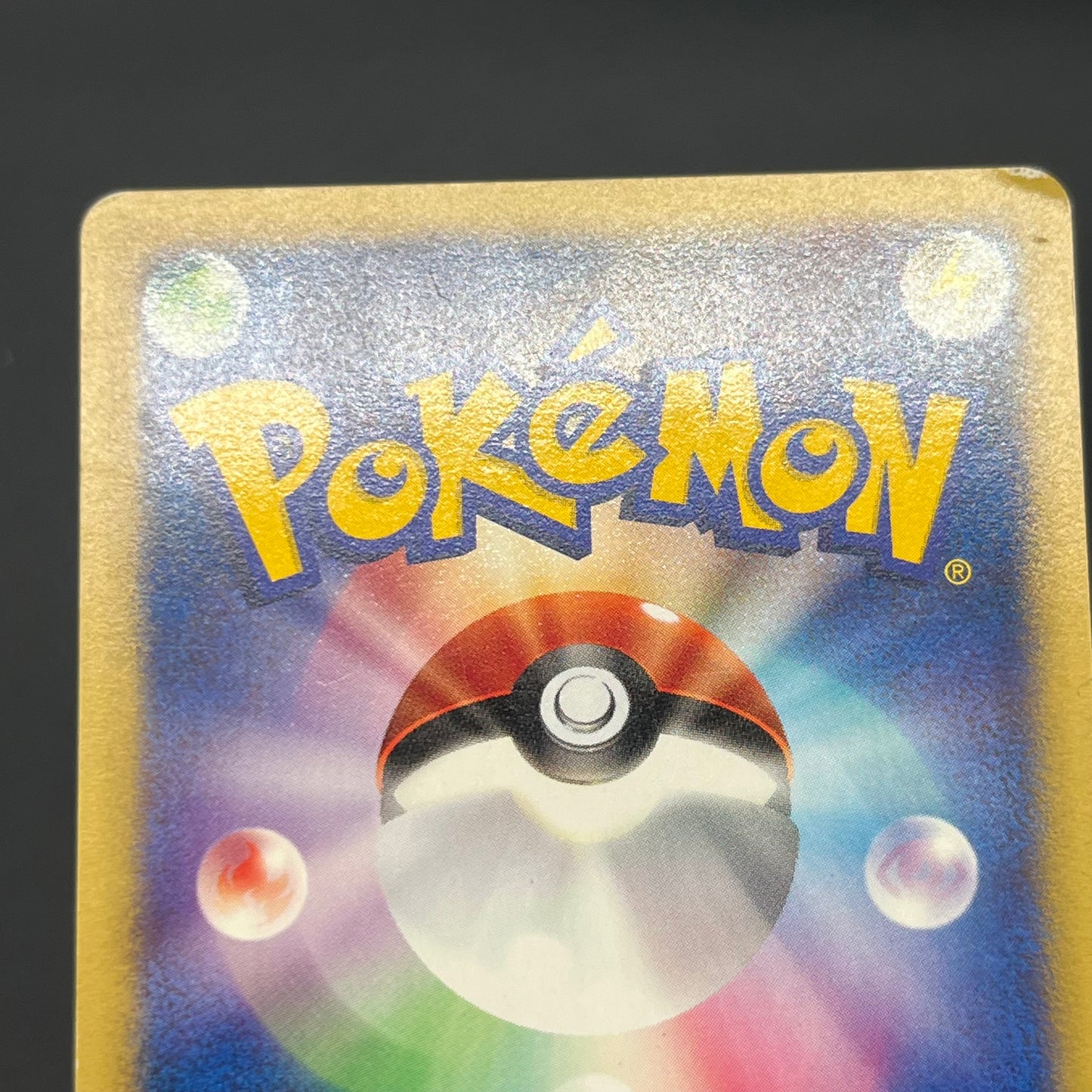 Lance’s Ampharos 101/141 VS Series 1st Ed Pokémon Card