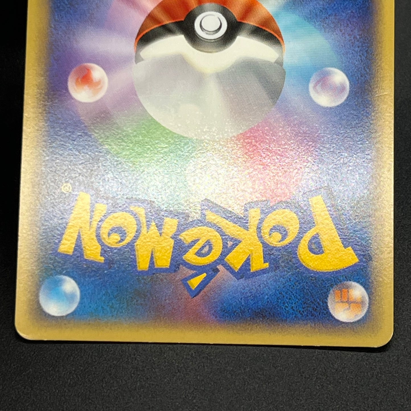 Latios Latias 046/L-P Special Pack 2set Promo Pokemon Card