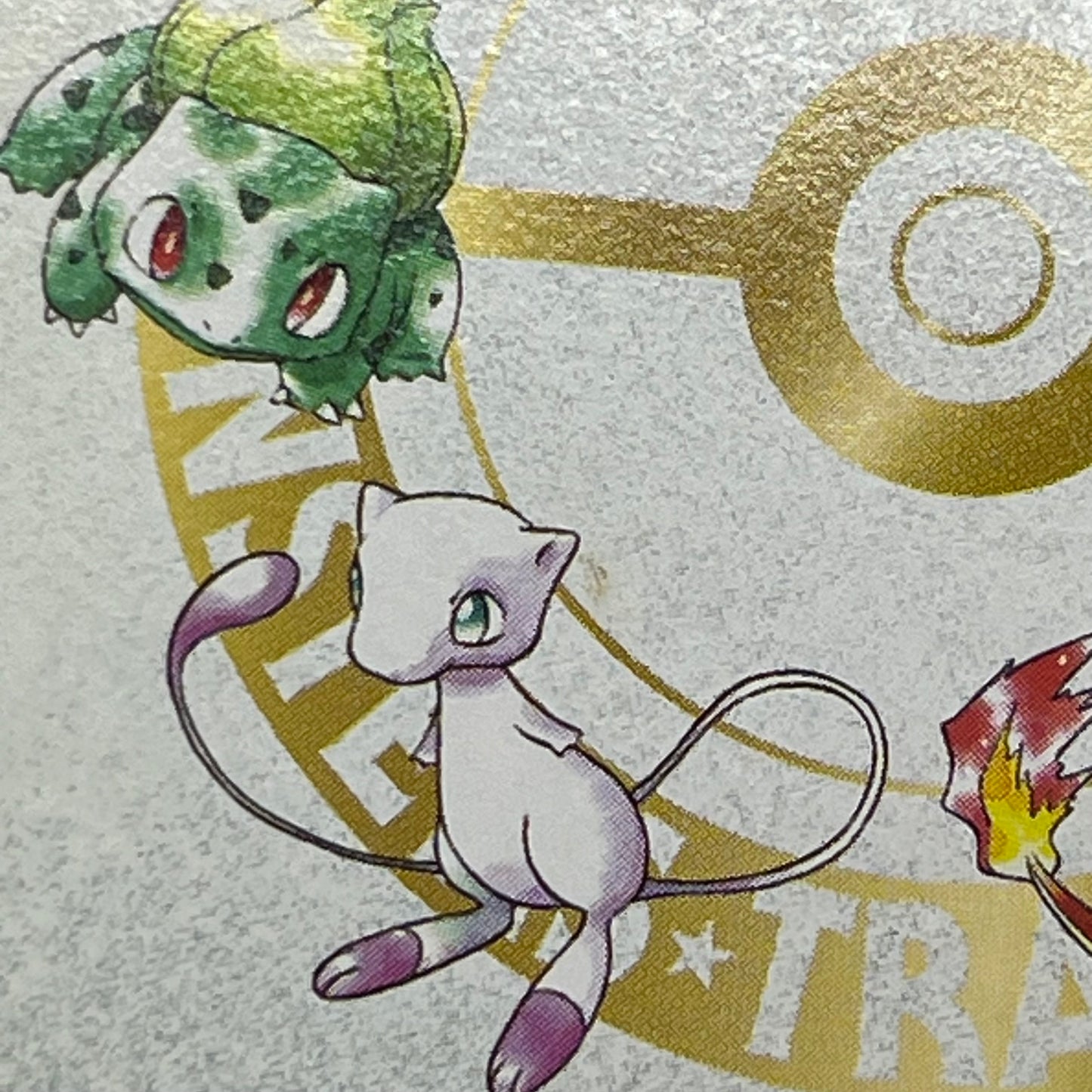 Imakuni?'s Nasty Plot & Corner Vending Series Pokémon Card