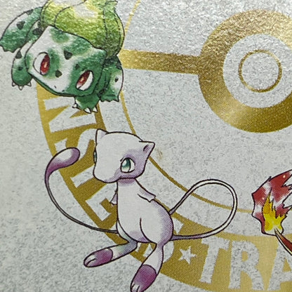 Imakuni?'s Nasty Plot & Corner Vending Series Pokémon Card