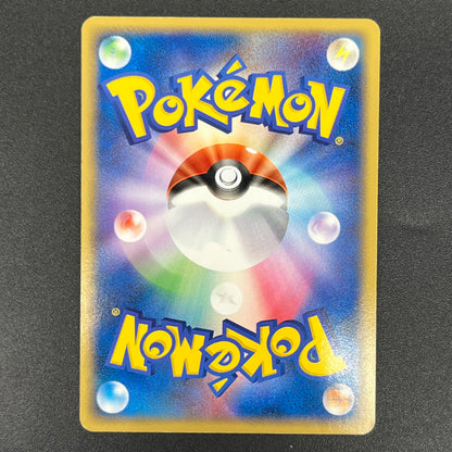 Rocket's Entei ex 068/084 Team Rocket Returns Pokémon Card