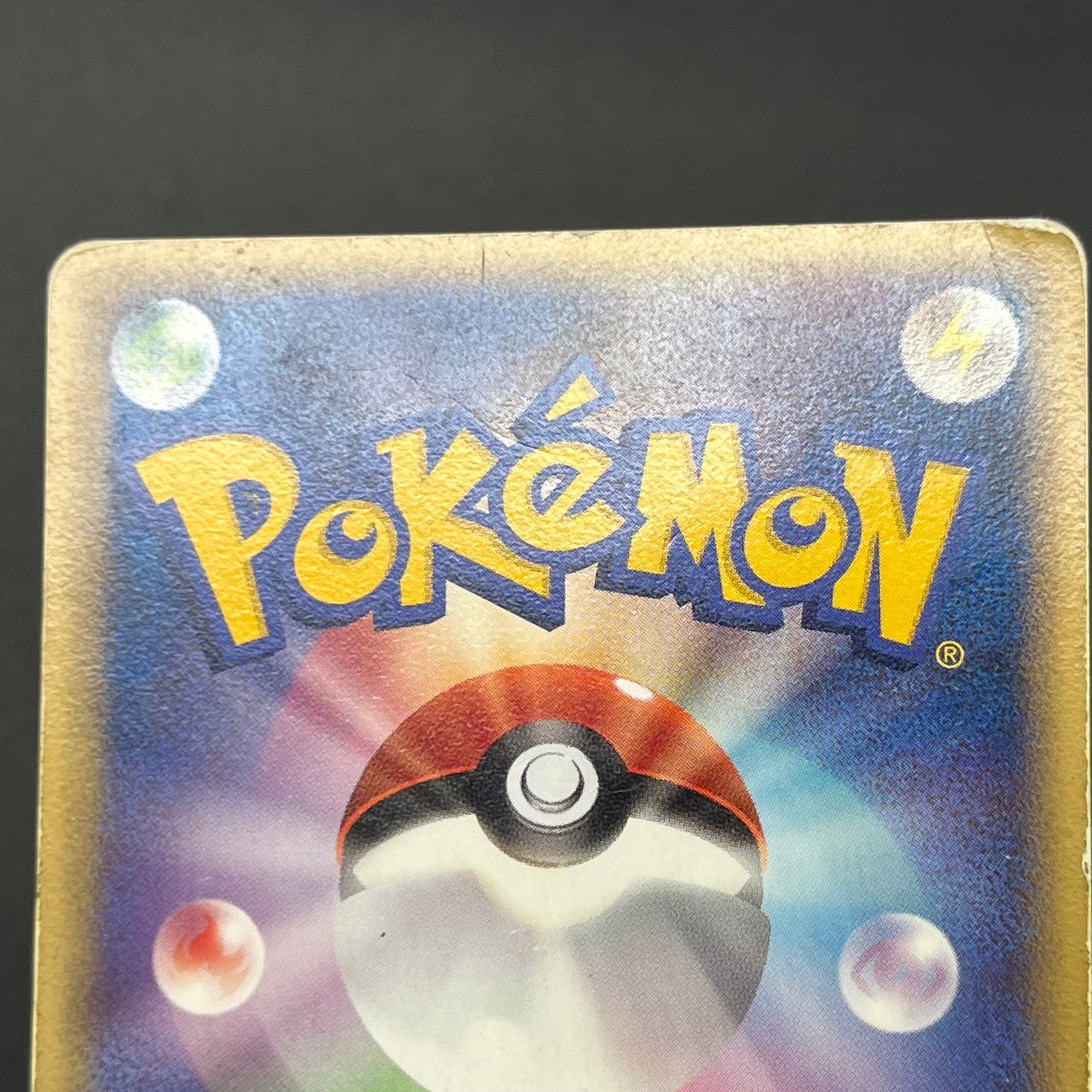 Aura's Lucario 093/PCG-P Promo PokePark Pokémon Card