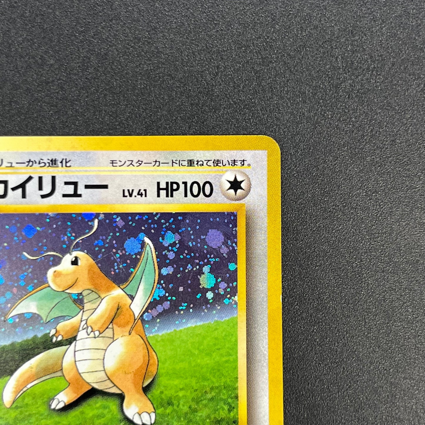 Dragonite GB Promo Holo Old Back Japanese Pokemon Card