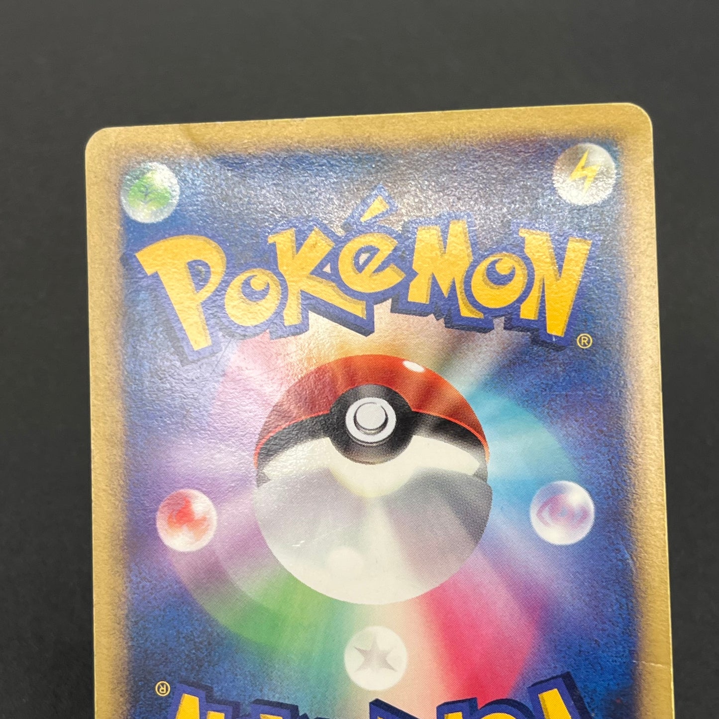 Striking Back Mewtwo 10th Anniversary Movie Holo Card
