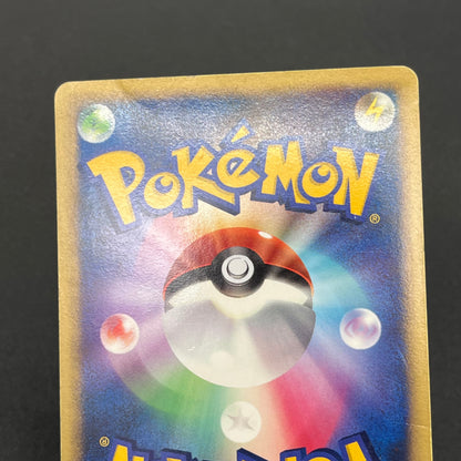Striking Back Mewtwo 10th Anniversary Movie Holo Card