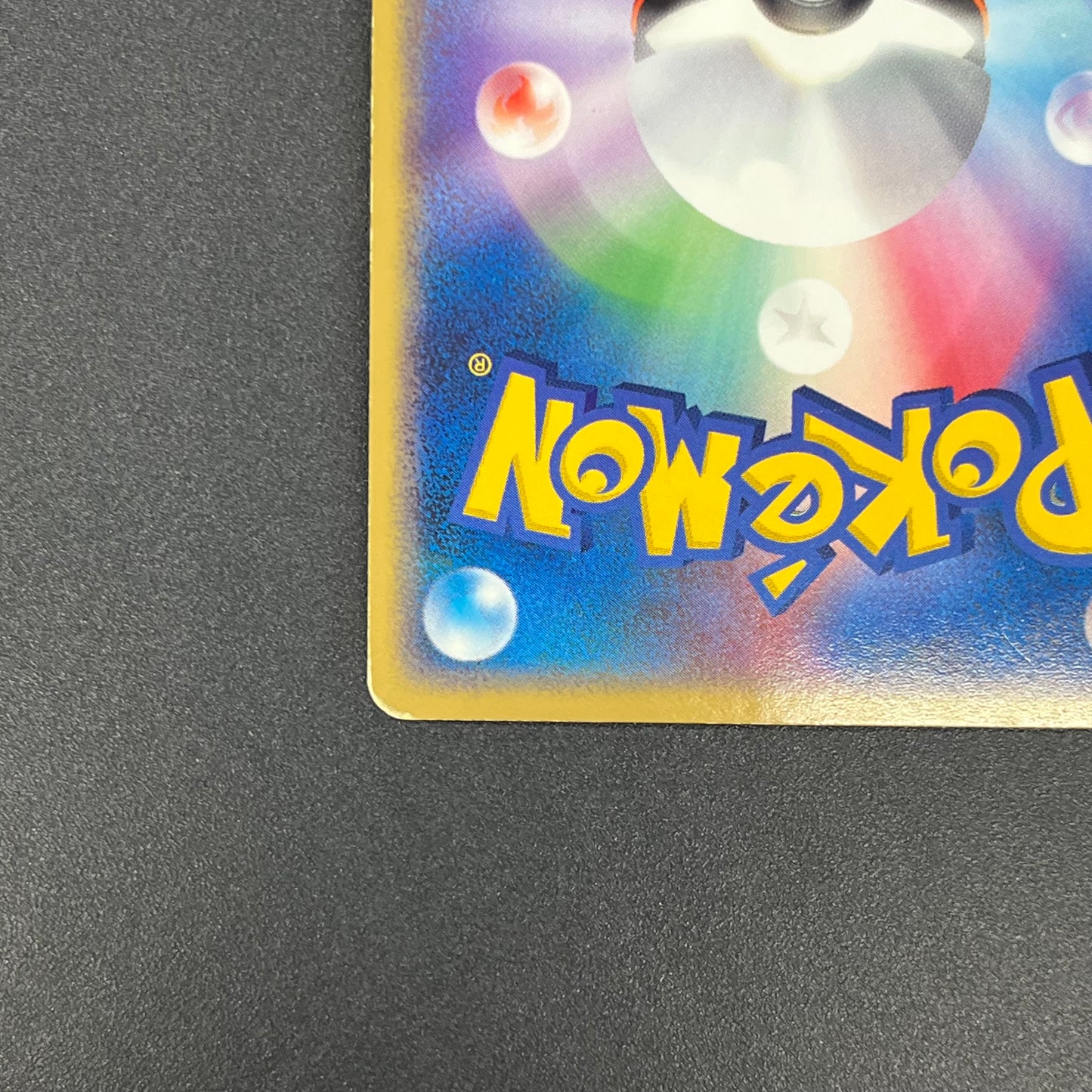 Ditto 072/082 EX FireRed & LeafGreen Pokemon Card