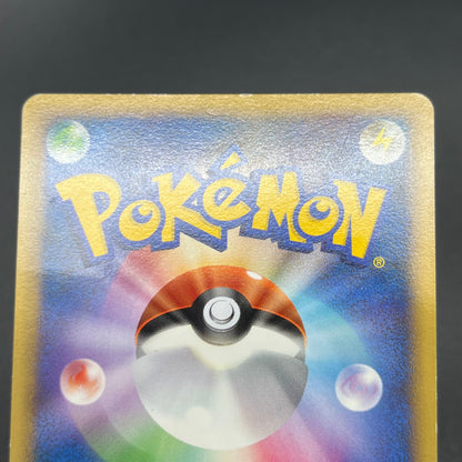 Slowpoke Dominos Pizza Promo 028/L-P Pokémon Card