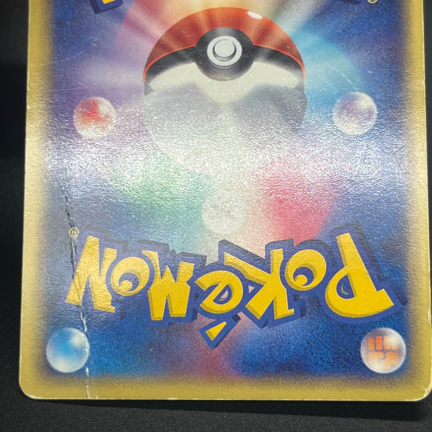 Dragonite ex 038/054 Rulers of the Heavens Pokémon Card