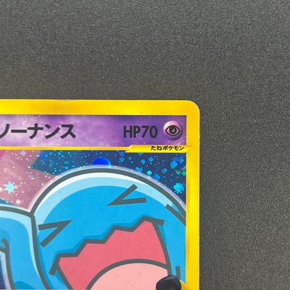 Team Rocket's Wobbuffet VS series 093/141 Pokémon Card