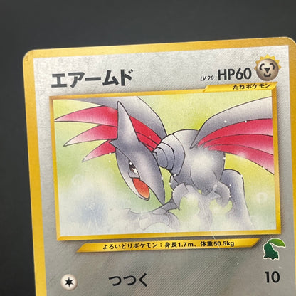 Skarmory No. 227 Intro Pack Chikorita Deck Pokemon Card