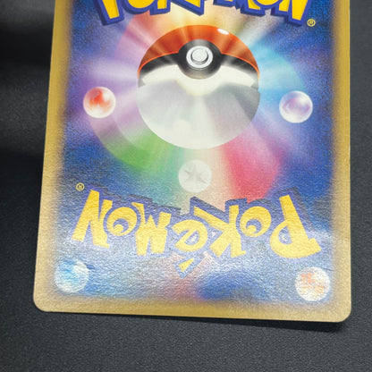 Squirtle 009/DPt-P Pokemon Center 10th Anniversary Card