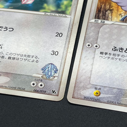 Forina's Jirachi Flygon Altaria Absol 8Set Pokemon Card