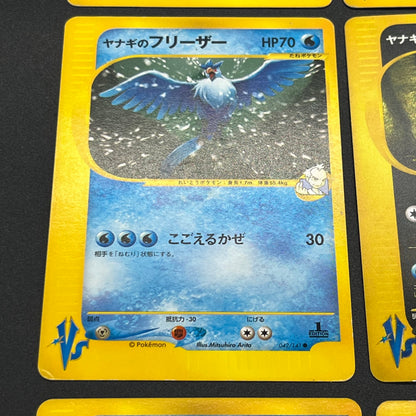 Pryce's Sneasel Articuno Lapras etc 9set VS Pokemon Card