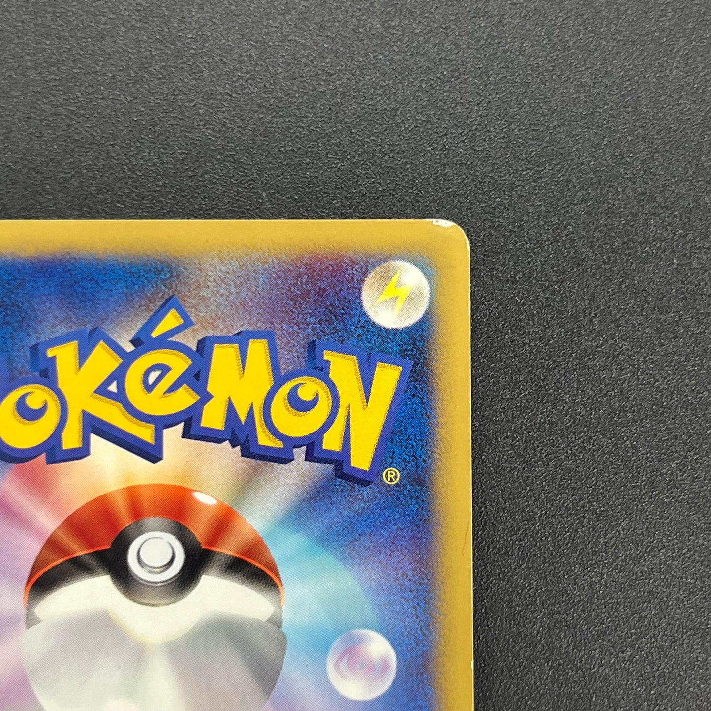 Lance’s Ampharos 101/141 VS Series 1st Ed Pokémon Card