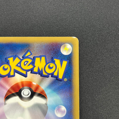 Lance’s Ampharos 101/141 VS Series 1st Ed Pokémon Card