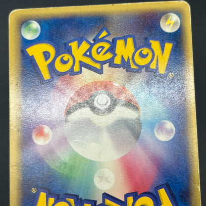 Mew ex 003/015 Gift Box Promo 2005 Holo Pokémon Card