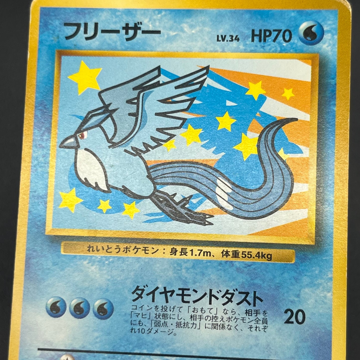 Articuno No.144 ANA All Nippon Airways Promo Pokemon Card