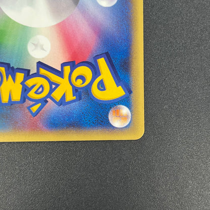 Karen's Flareon 089/141 VS series 1st Ed Pokémon Card