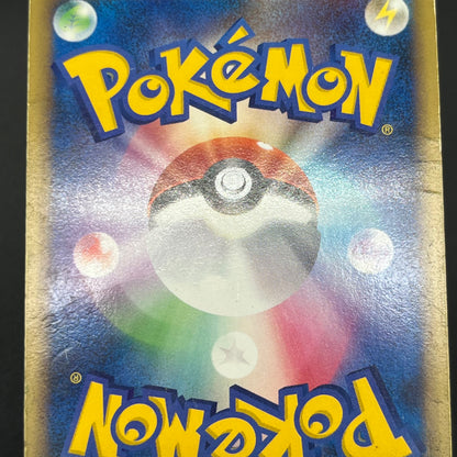 Charizard G LV.X 001 002/016 Charizard Half Deck Card