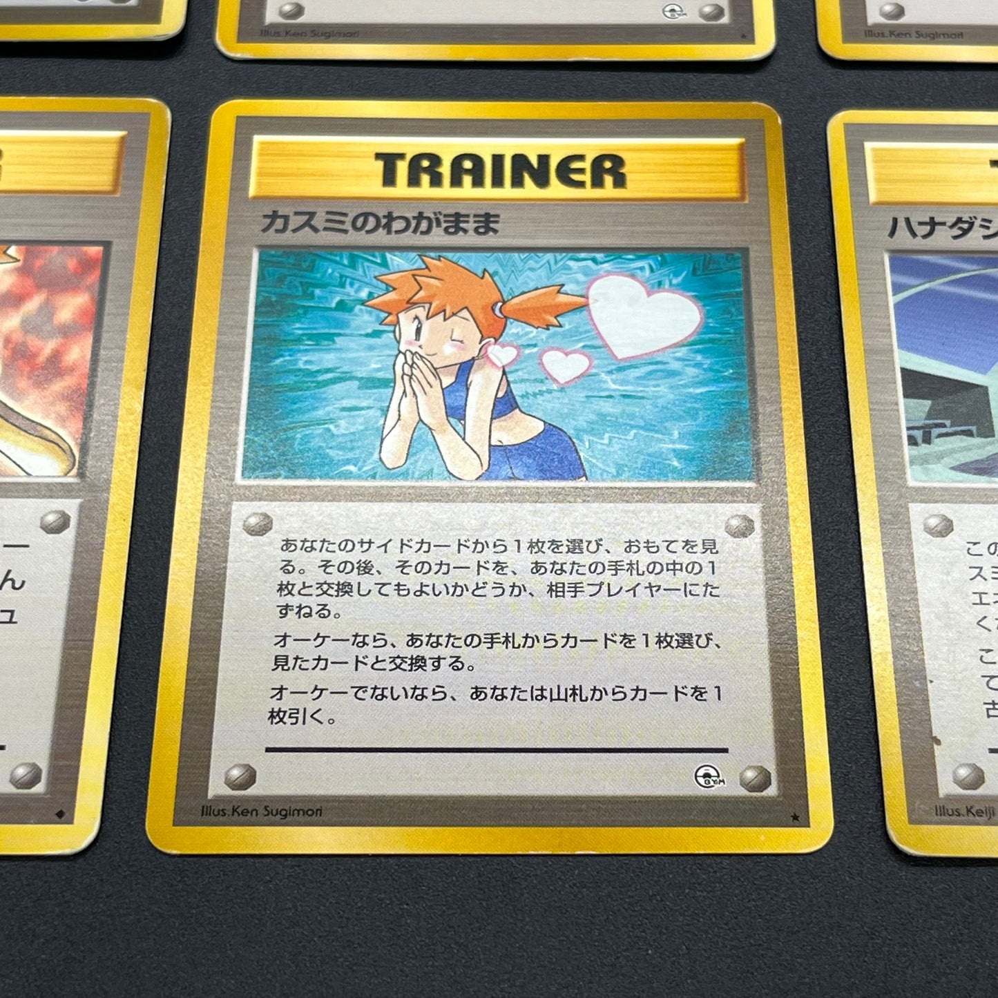 Misty's Tears Banned Art Gym Heroes 7Set Pokemon Card