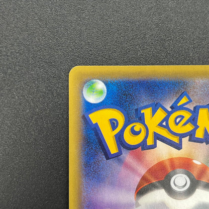 Scizor 086/080 Rage of the Broken Heavens LP+ Pokémon Card