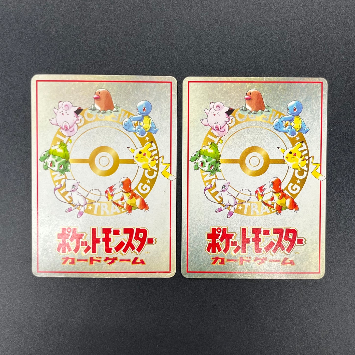 Imakuni's Nasty Plot & PC Vending Series Pokémon Card