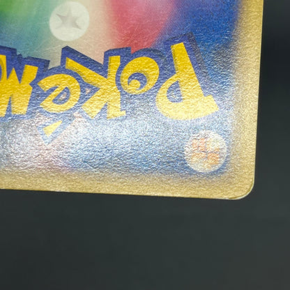 Meowth M 017/022 Movie Commemoration Random Pokémon Card