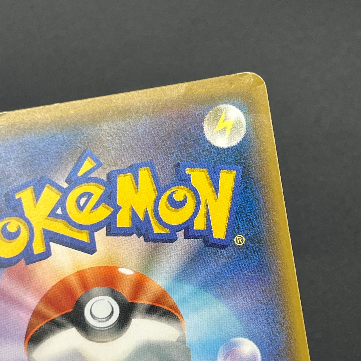 Pikachu 227/SM-P Promo Friendly Shop Japanese Pokémon Card