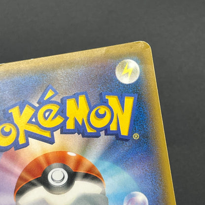 Pikachu 227/SM-P Promo Friendly Shop Japanese Pokémon Card