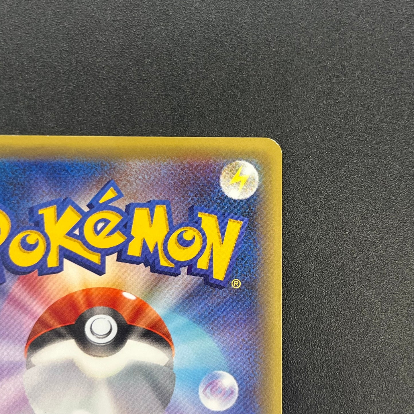 Mew 016/036 CP5 Mythical & Legendary Dream Pokemon Card