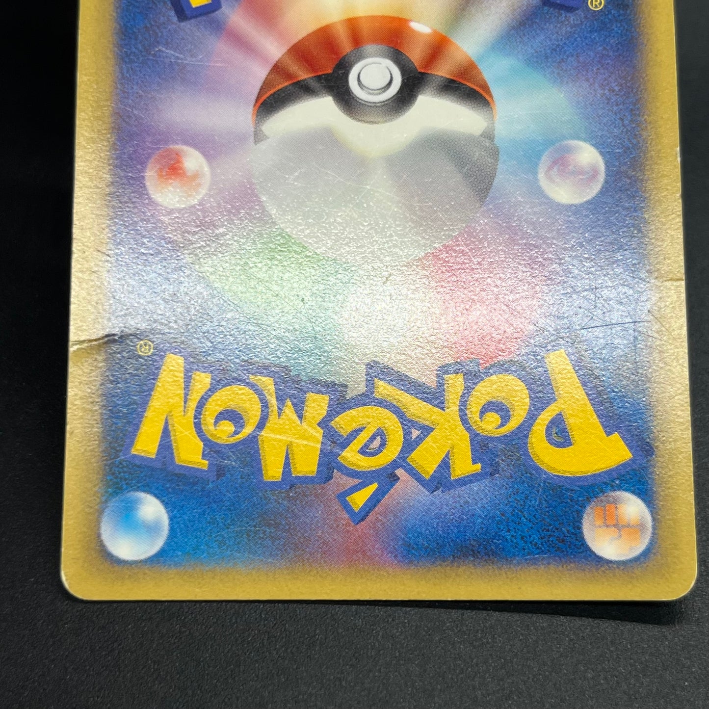Pikachu M Lv. X 043/DPt-P Movie Limited Promo Pokémon Card