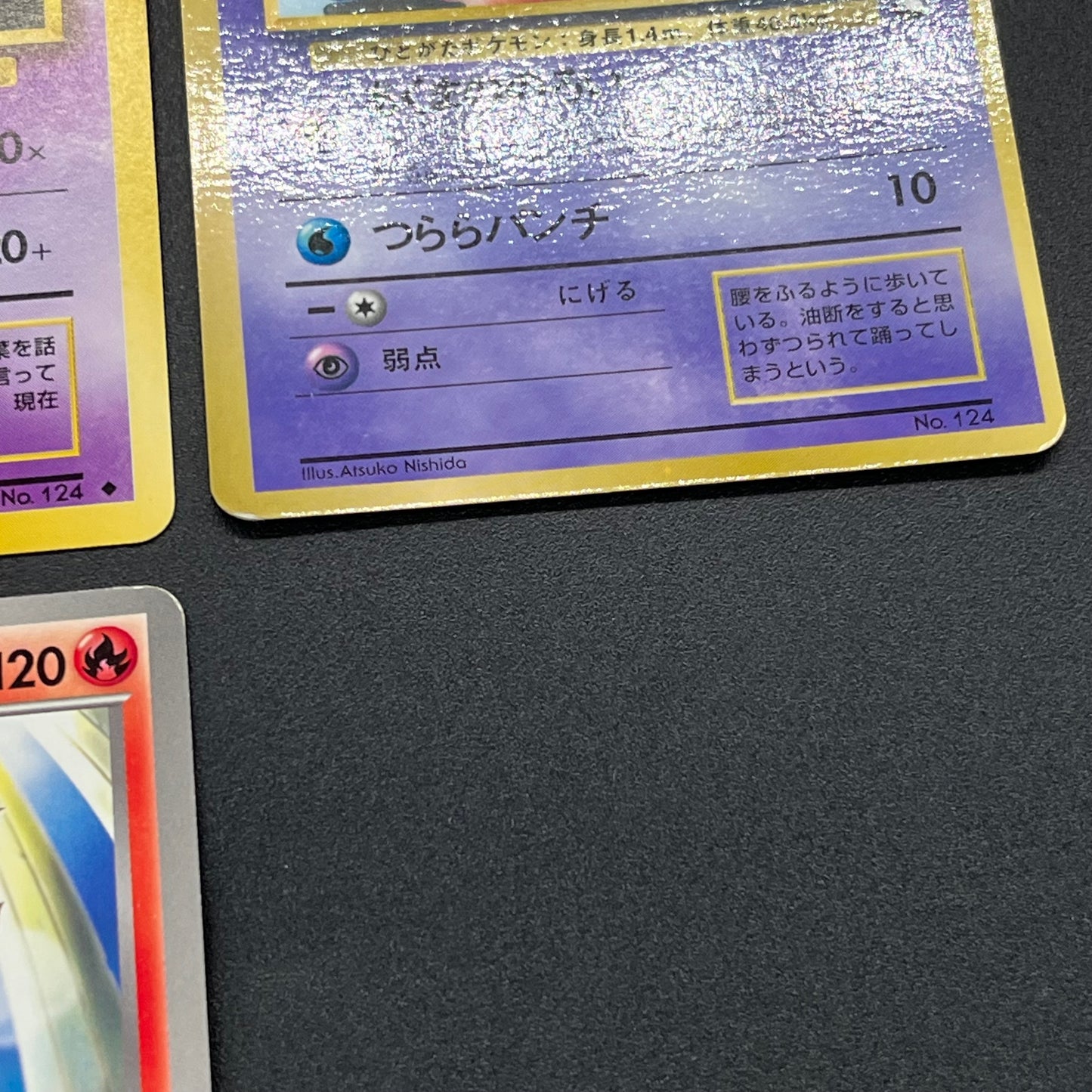 Sabrina's Gaze Misty’s Tears Banned 8set Pokémon Card