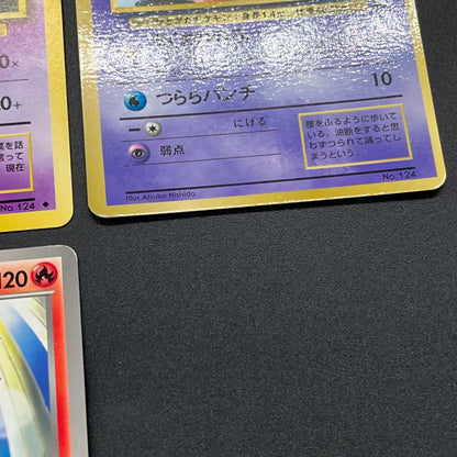 Sabrina's Gaze Misty’s Tears Banned 8set Pokémon Card