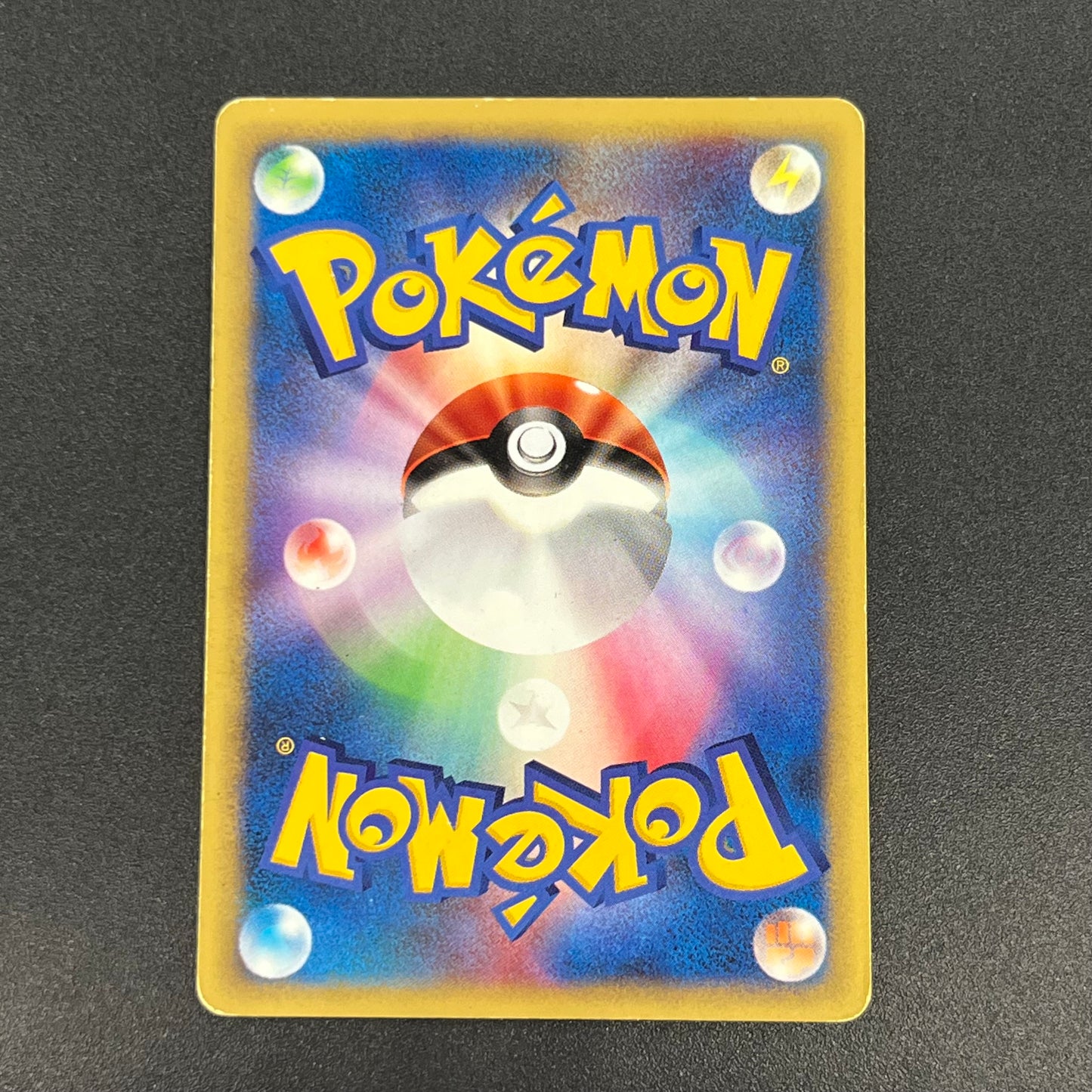 Clair's Dragonite 049/141 VS 1st Ed Japanese Pokémon Card