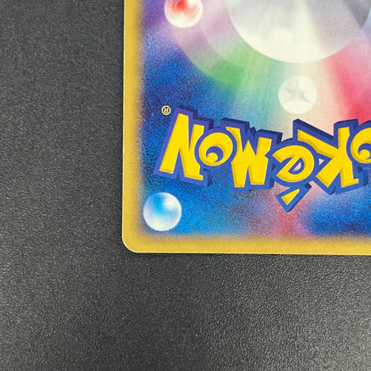 Blissey 066/092 e Holo Aquapolis Japanese Pokemon Card